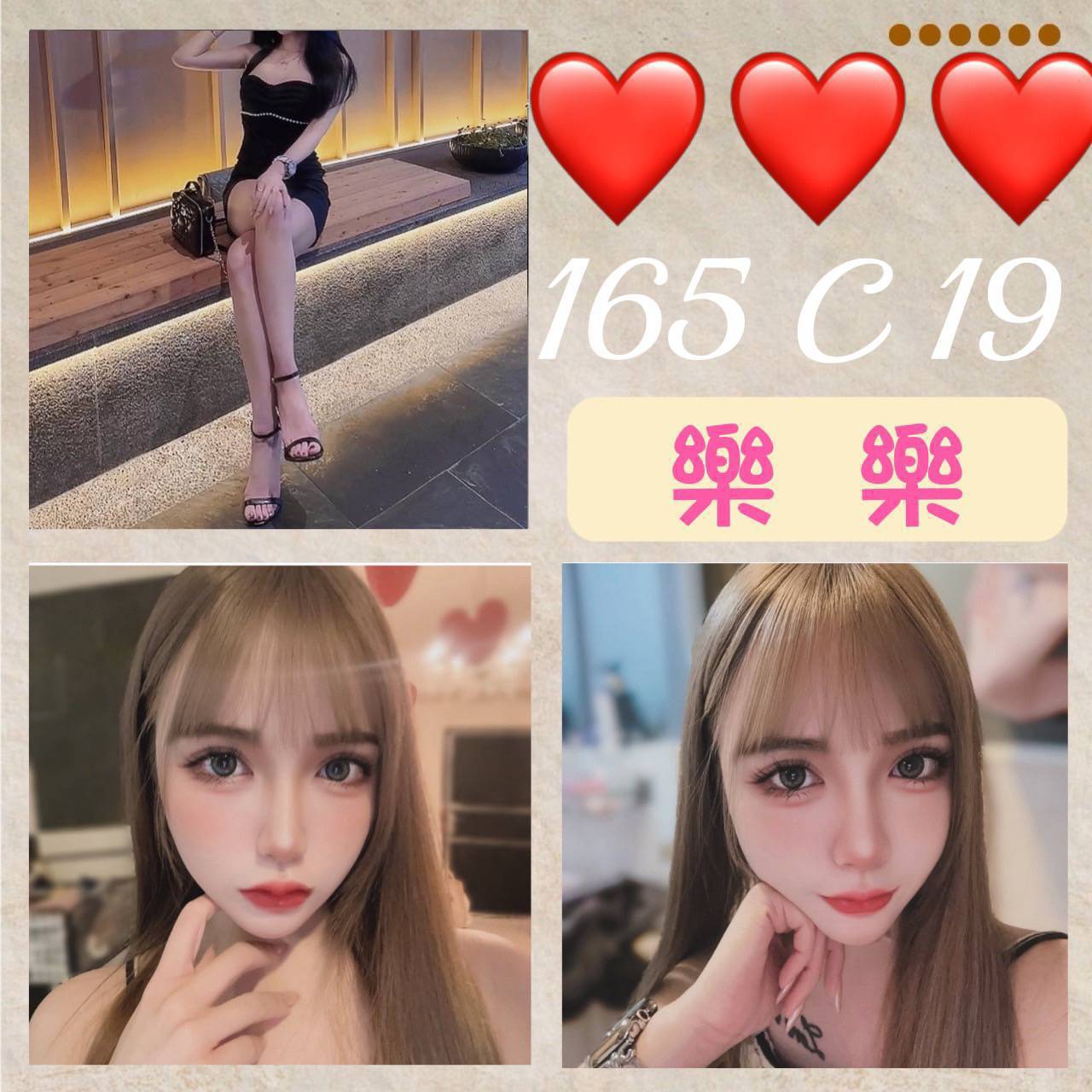 極漱宜蘭外送 萱萱 人氣網紅主播 混血正妹